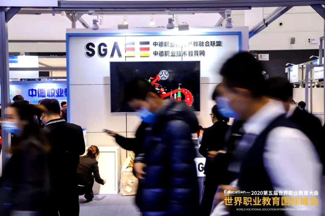 國際峰會50.jpg