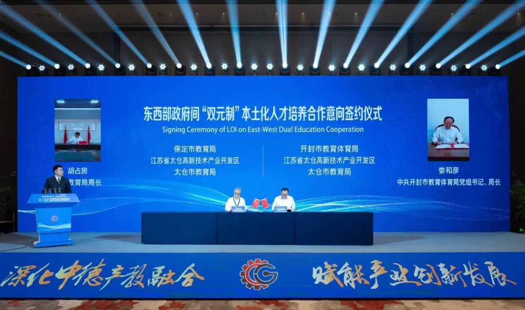 5.政校企行合作項目集中簽約.jpg